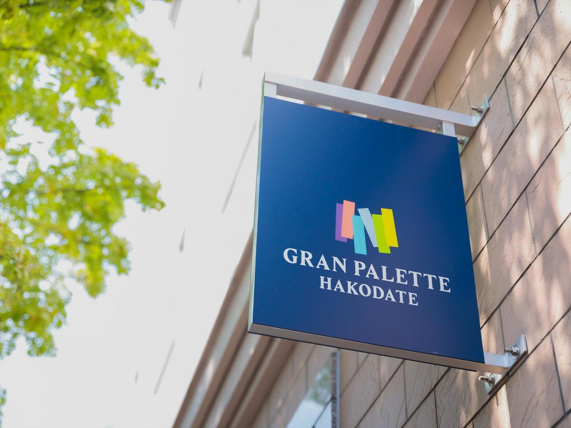 Gran Palette Χακοντάτε Εξωτερικό φωτογραφία