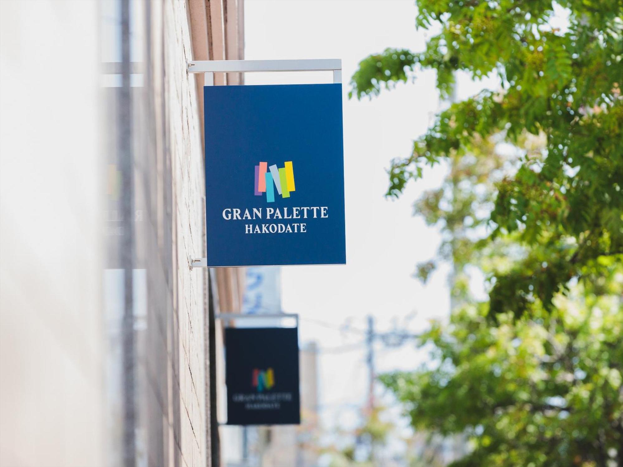 Gran Palette Χακοντάτε Εξωτερικό φωτογραφία